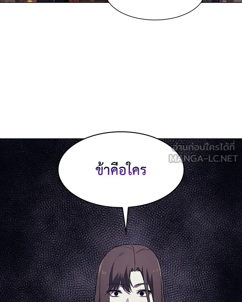 หน้า 90