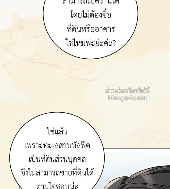 หน้า 127