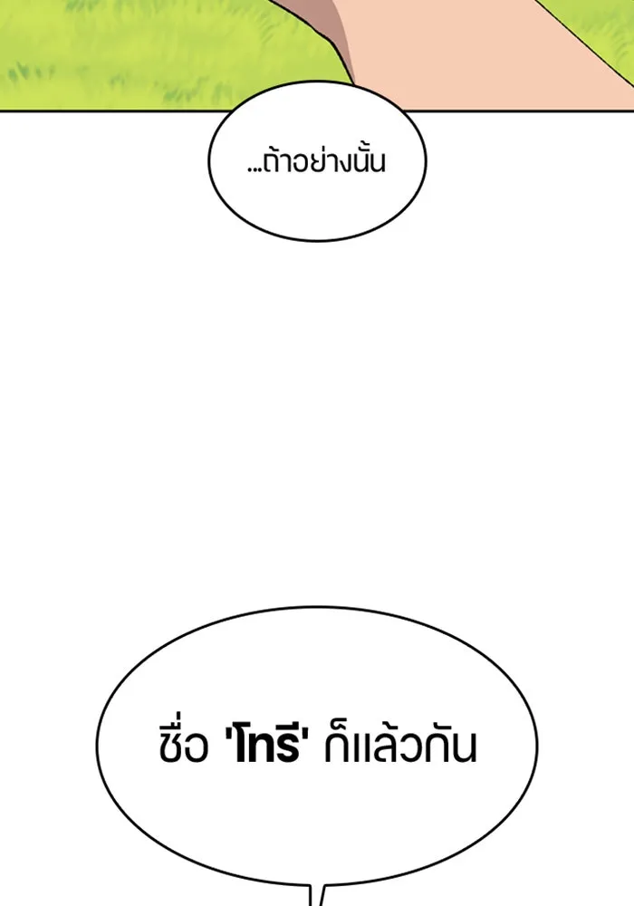 หน้า 106