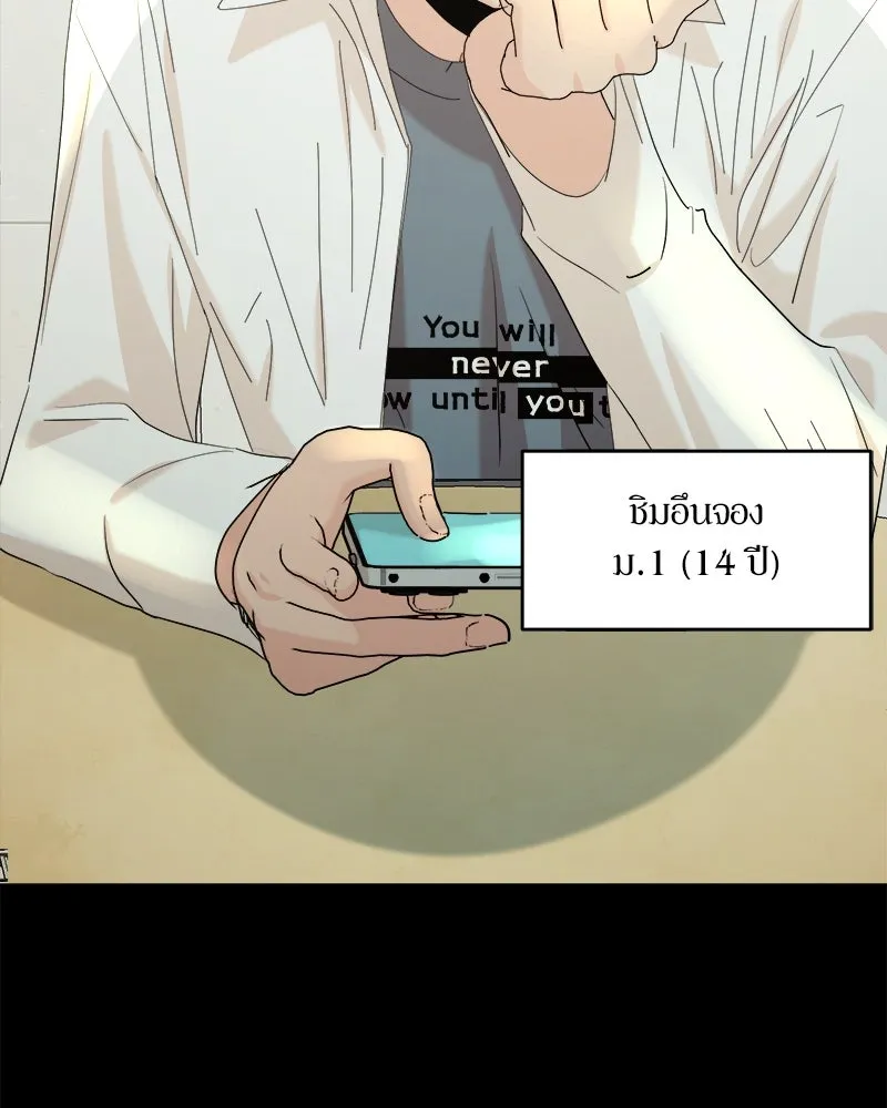 หน้า 47
