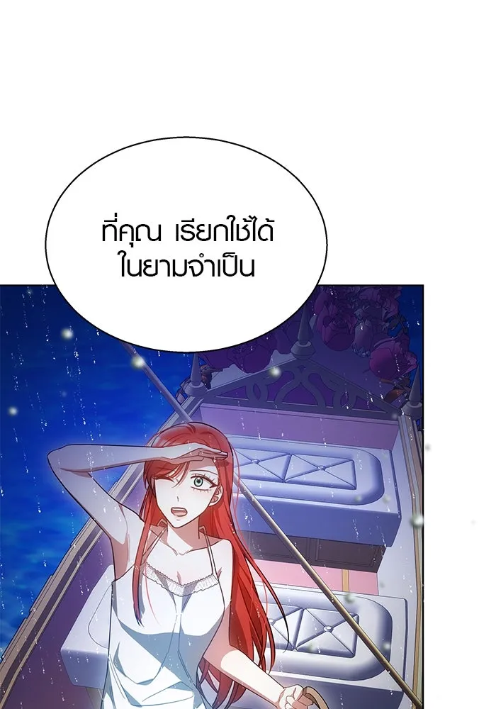 หน้า 80