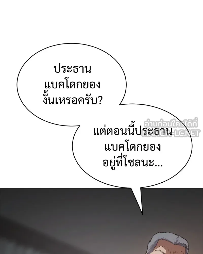 หน้า 201
