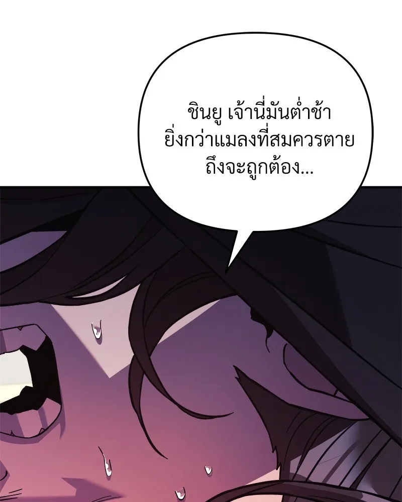 หน้า 106