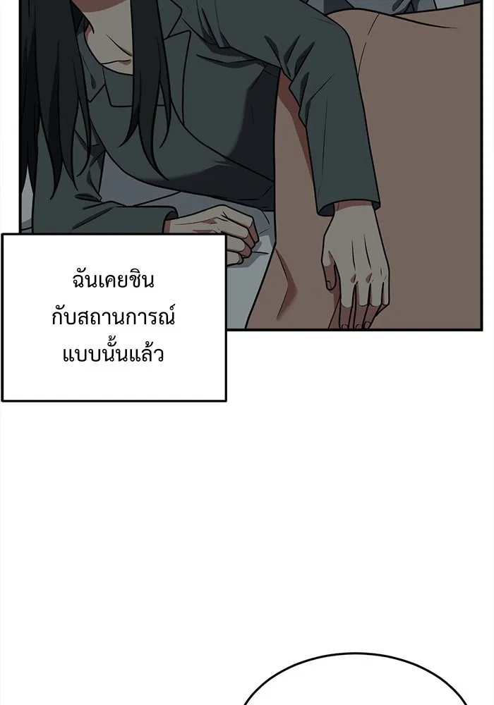 หน้า 145