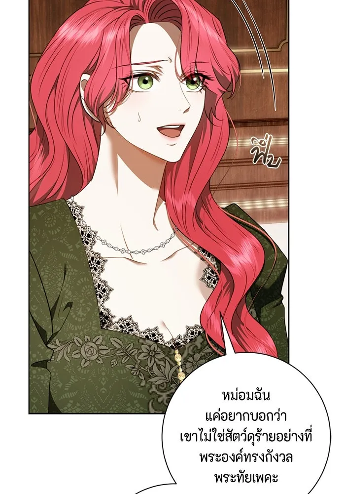 หน้า 59