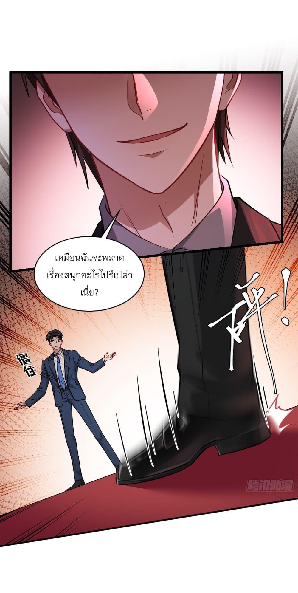 หน้า 48