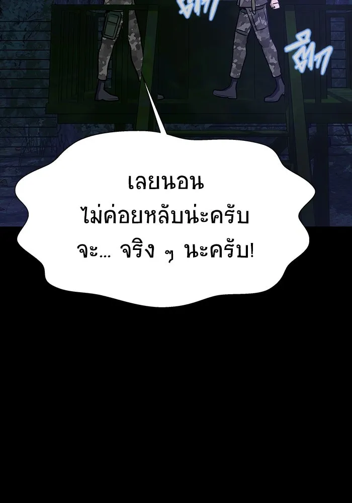 หน้า 103