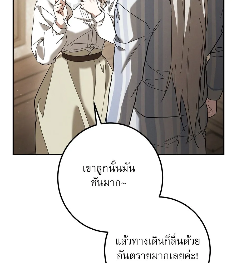 หน้า 130