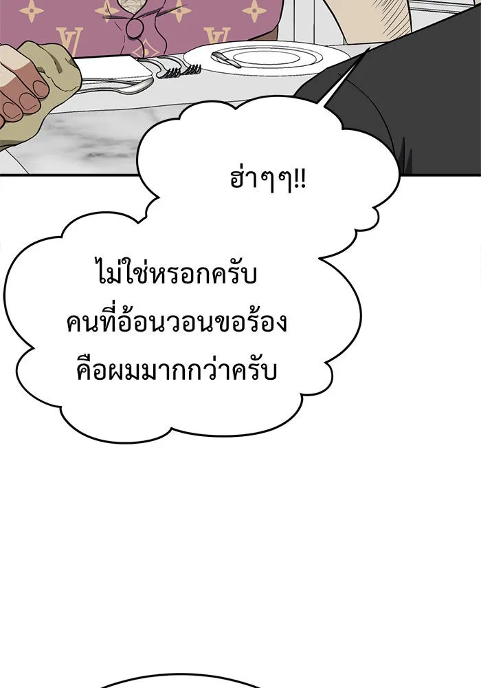 หน้า 130