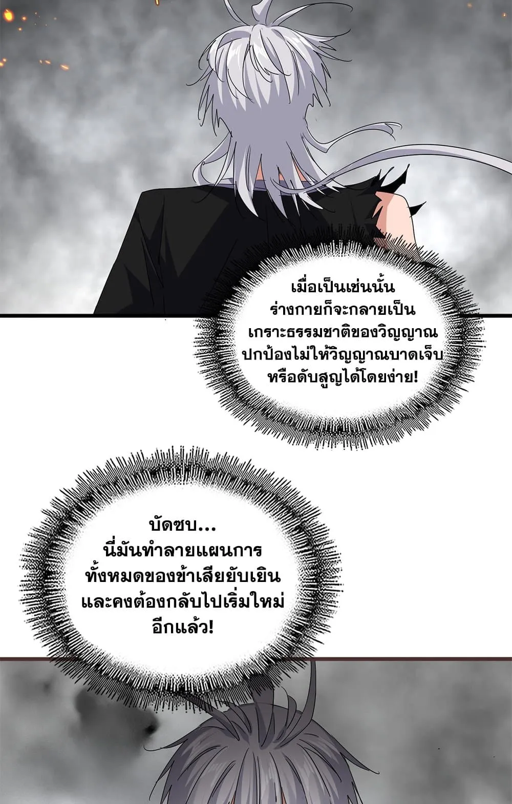 หน้า 43