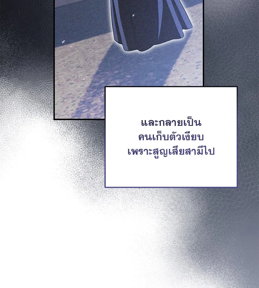 หน้า 110