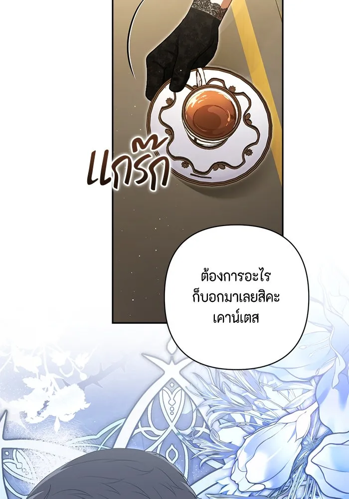หน้า 92