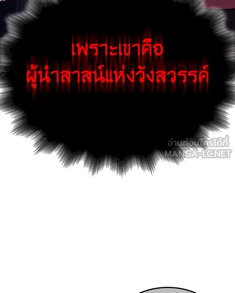 หน้า 177