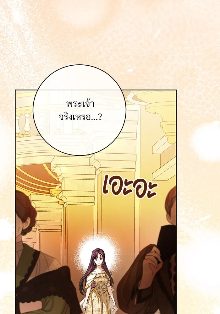 หน้า 109