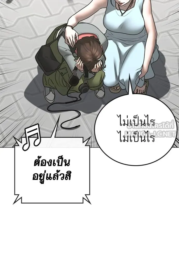 หน้า 111
