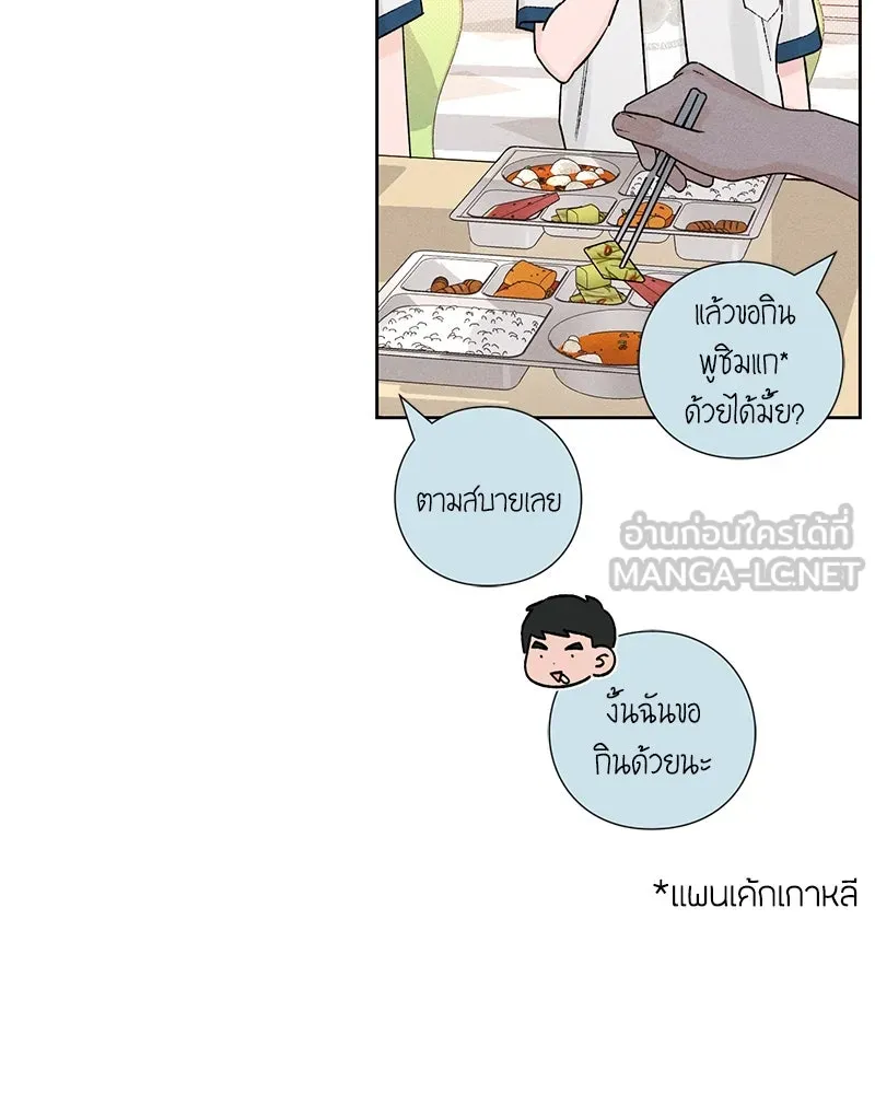 หน้า 81