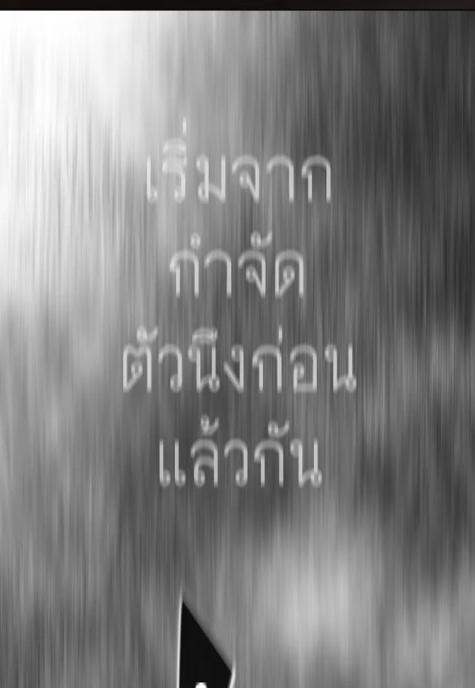 หน้า 110
