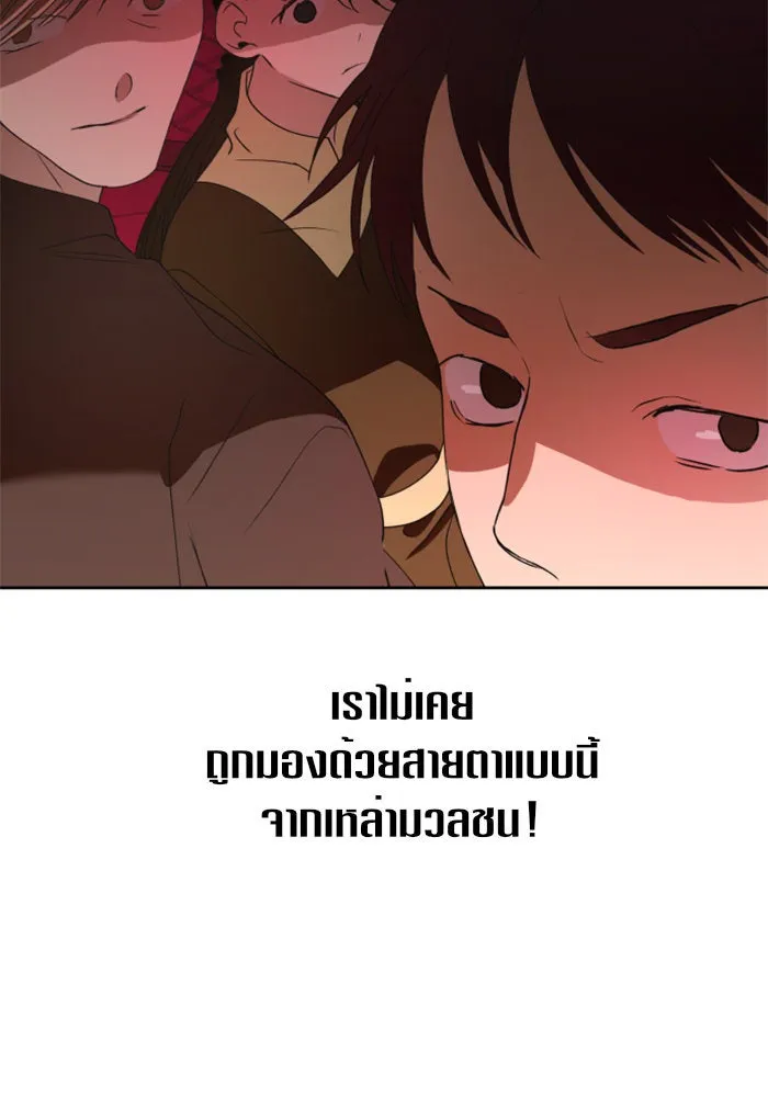 หน้า 130