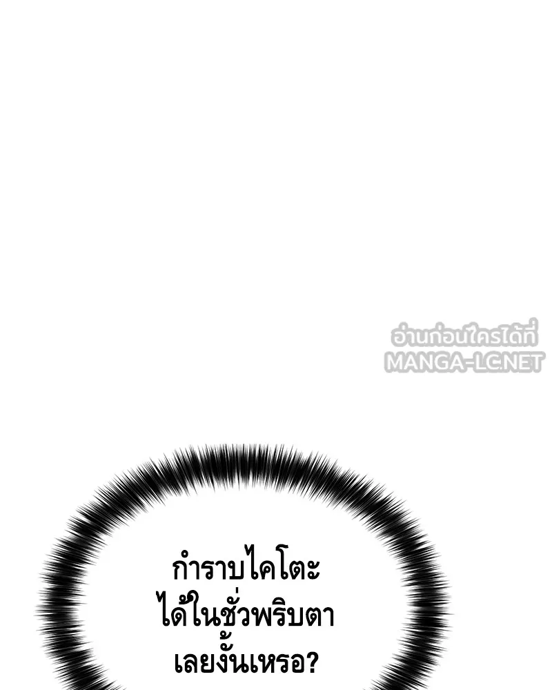 หน้า 111