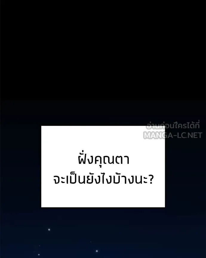 หน้า 141