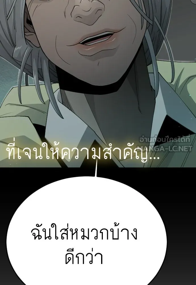 หน้า 147