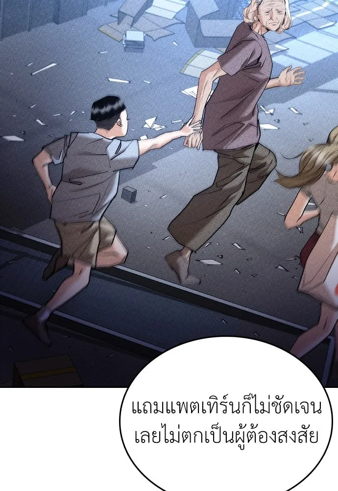 หน้า 113