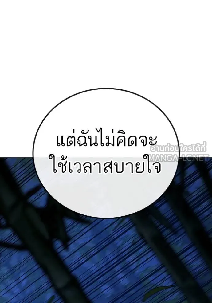หน้า 108