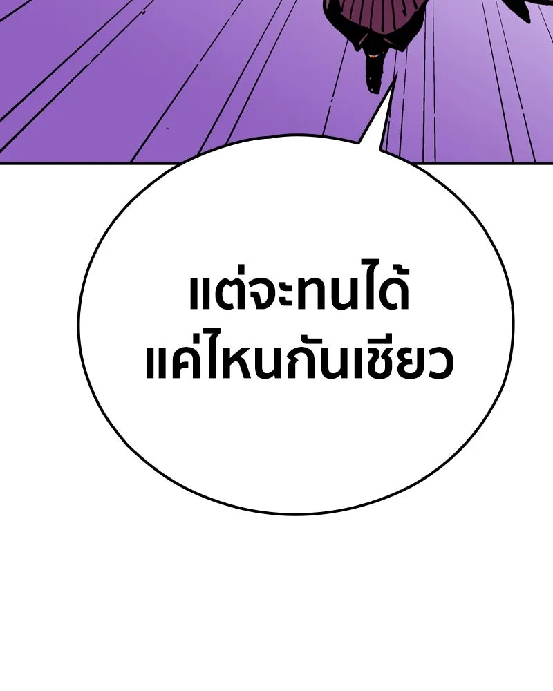 หน้า 121