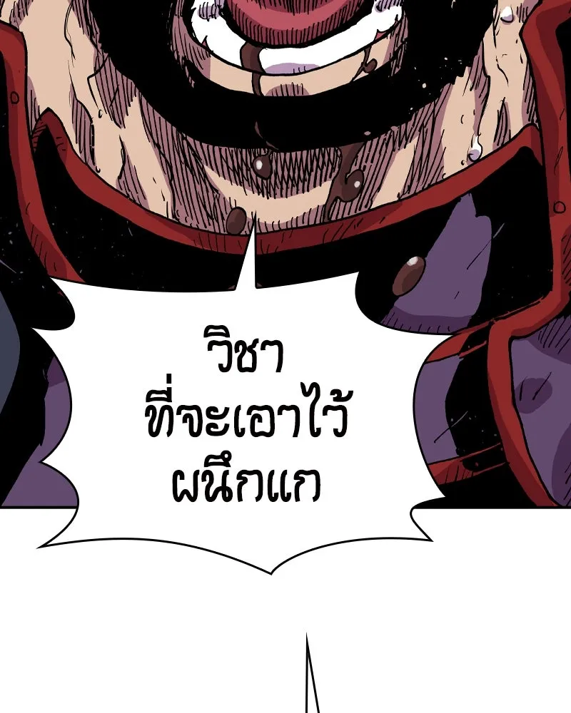 หน้า 92