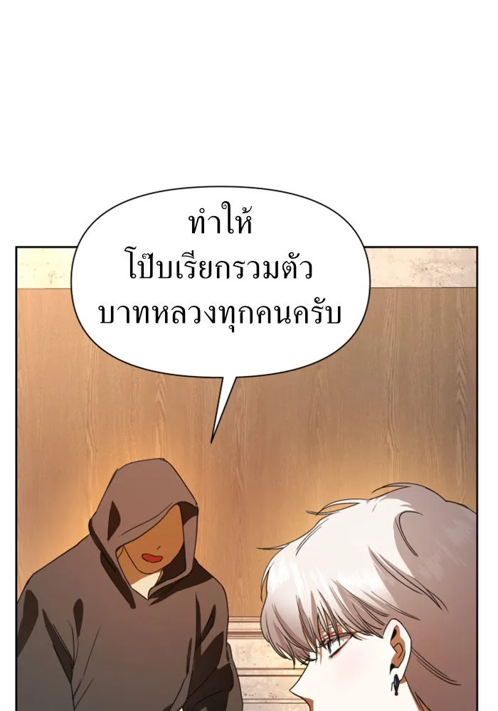 หน้า 85