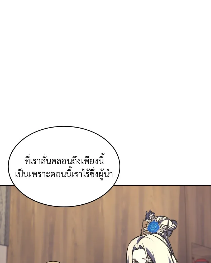 หน้า 91