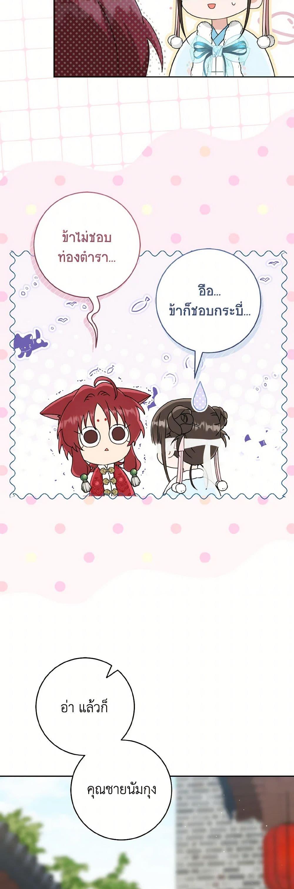 หน้า 49