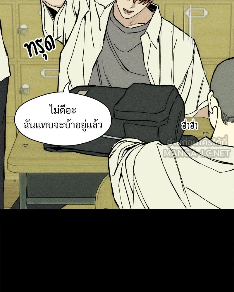 หน้า 87