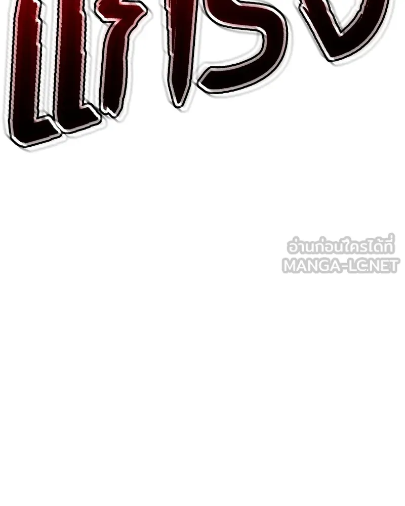 หน้า 183