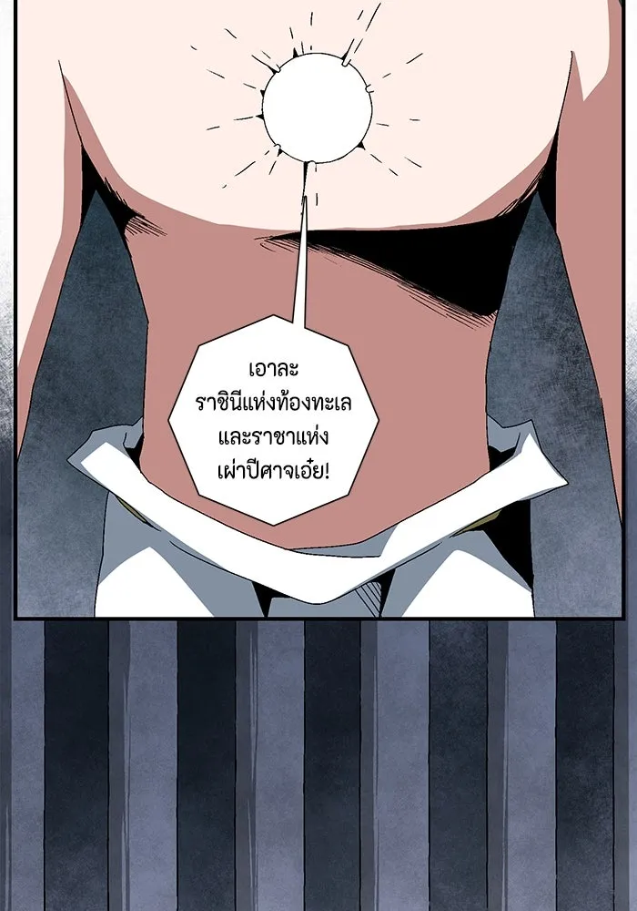 หน้า 106