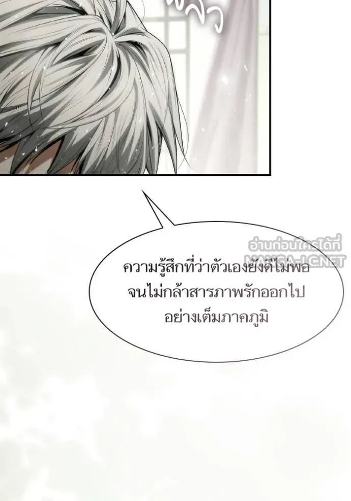 หน้า 181