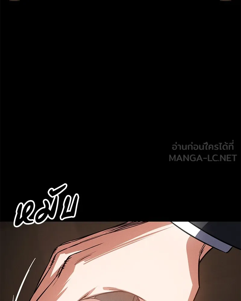 หน้า 264