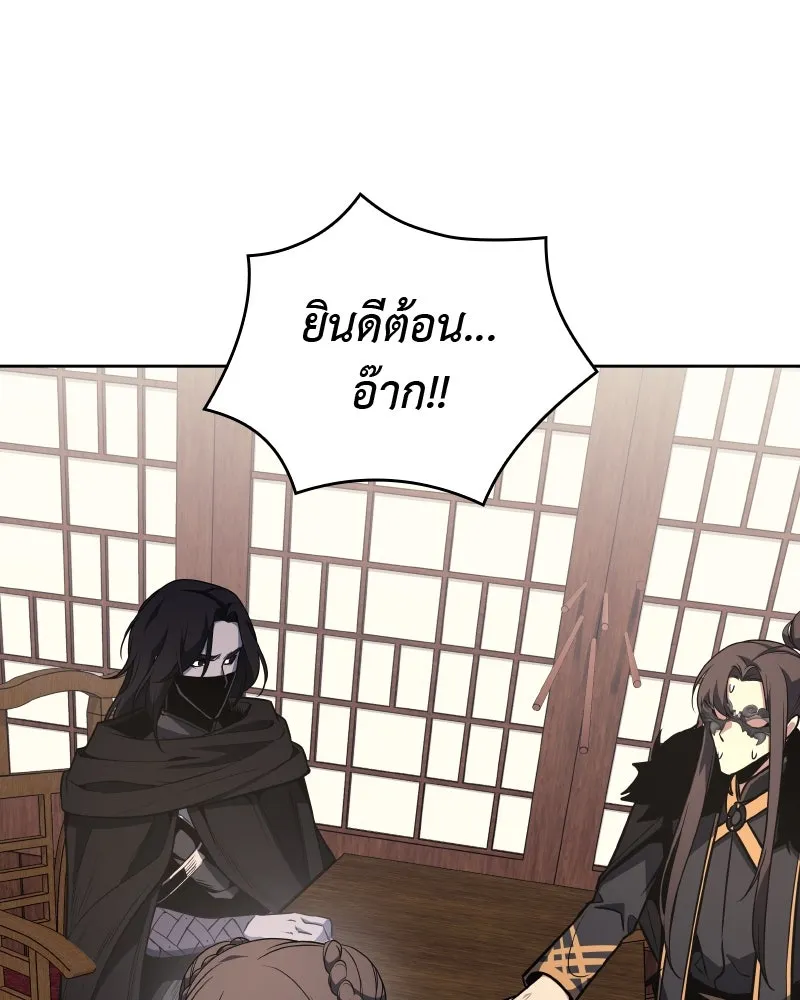 หน้า 82