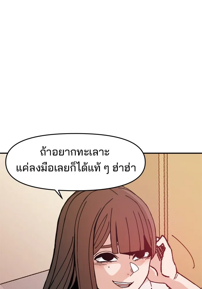 หน้า 112