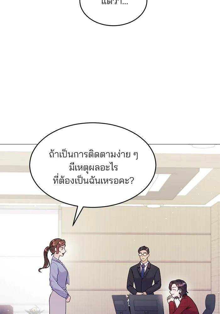หน้า 76