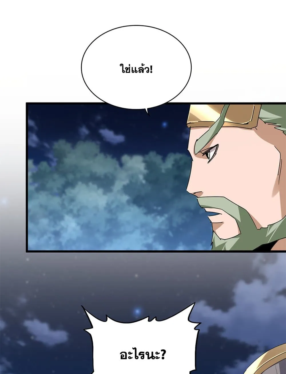หน้า 34