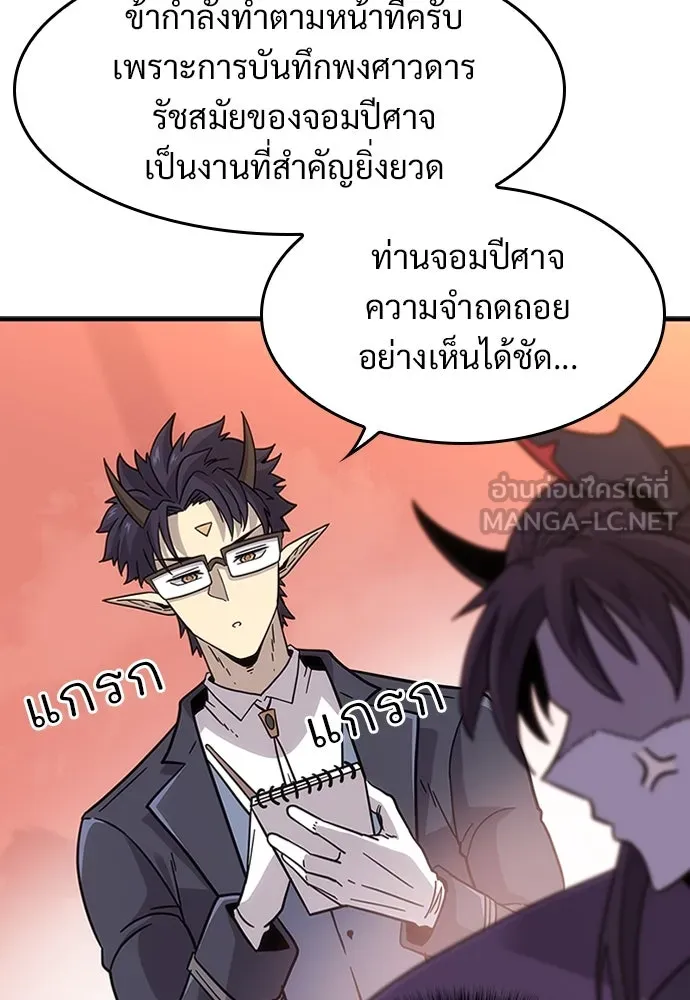 หน้า 186
