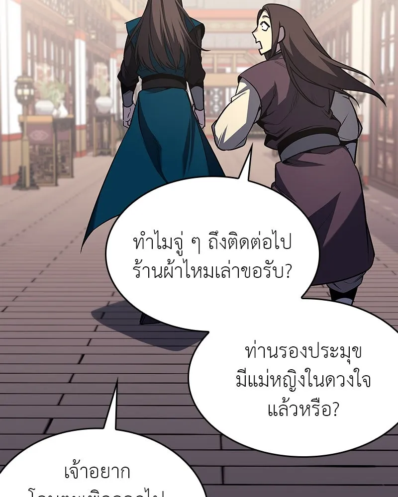 หน้า 223