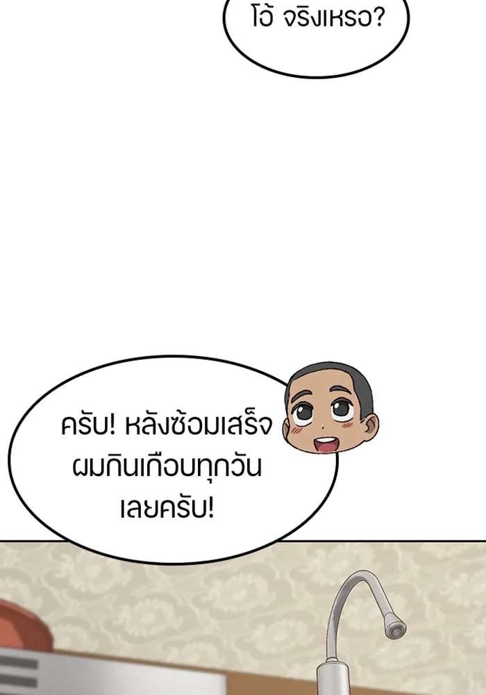 หน้า 77