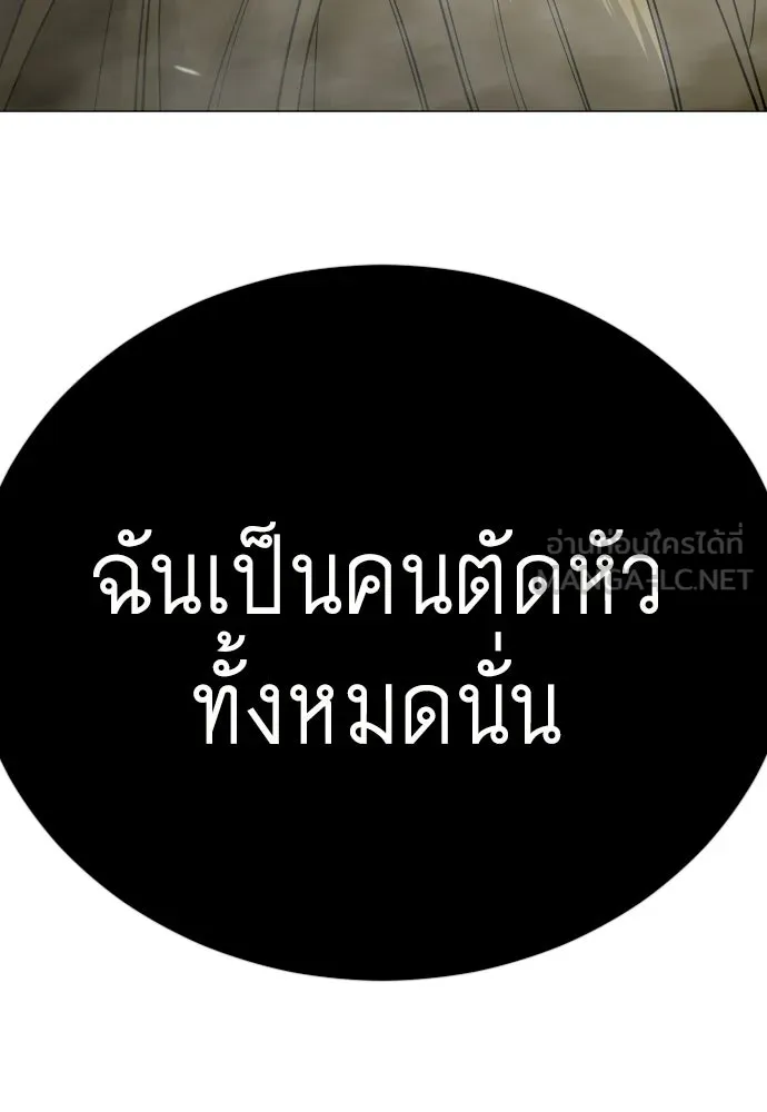 หน้า 93