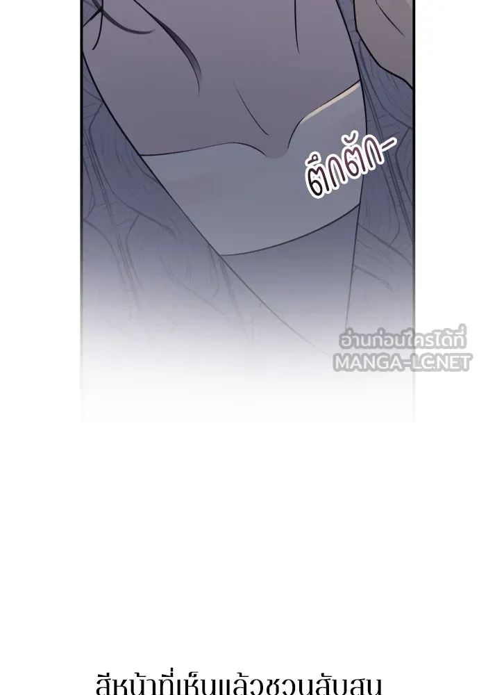 หน้า 117