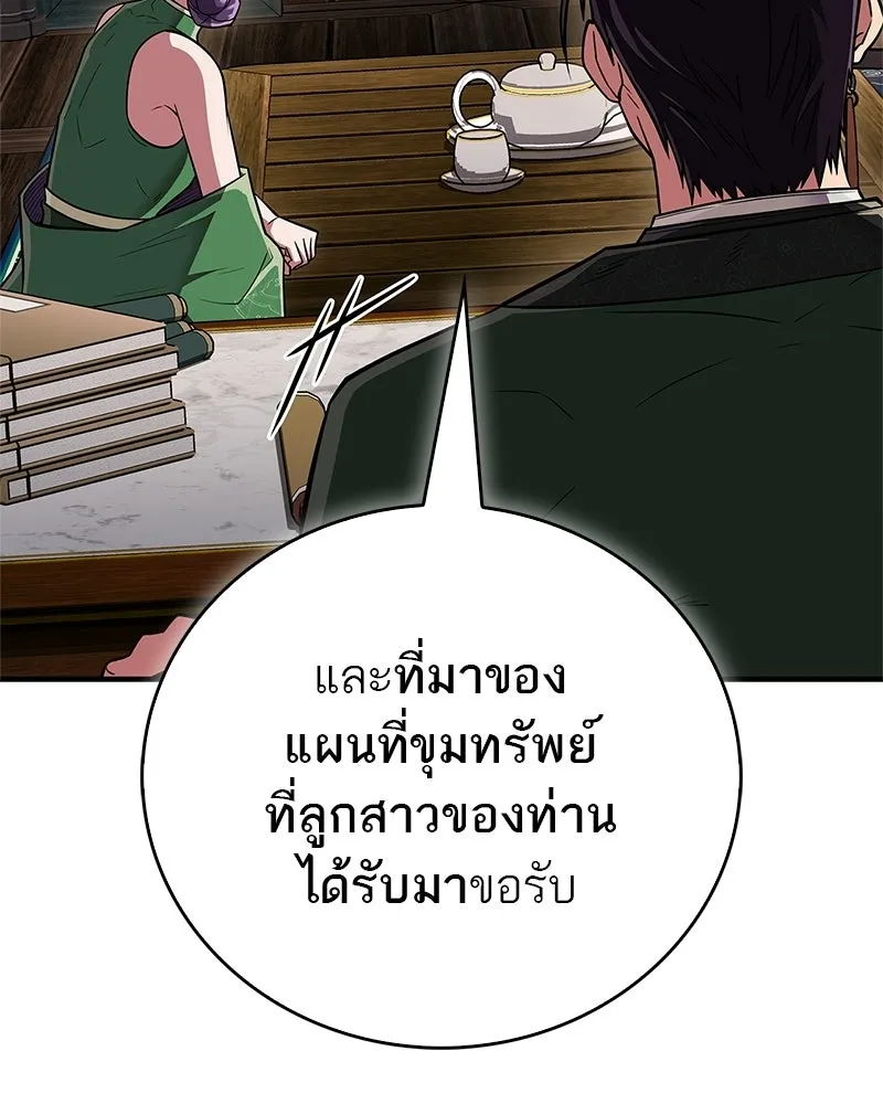 หน้า 80