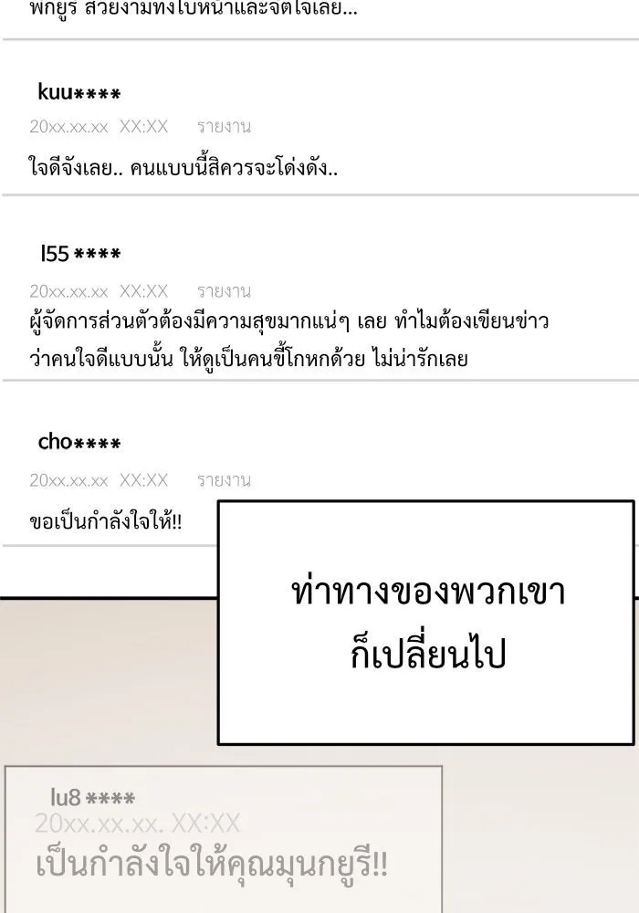 หน้า 167