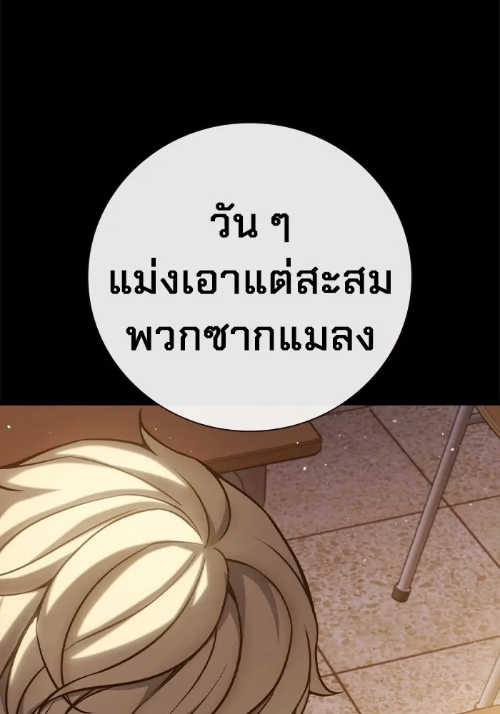 หน้า 85
