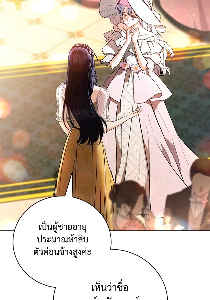 หน้า 71